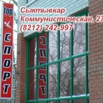 Топспорт реклама