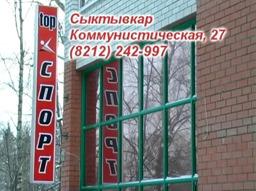 Топспорт реклама